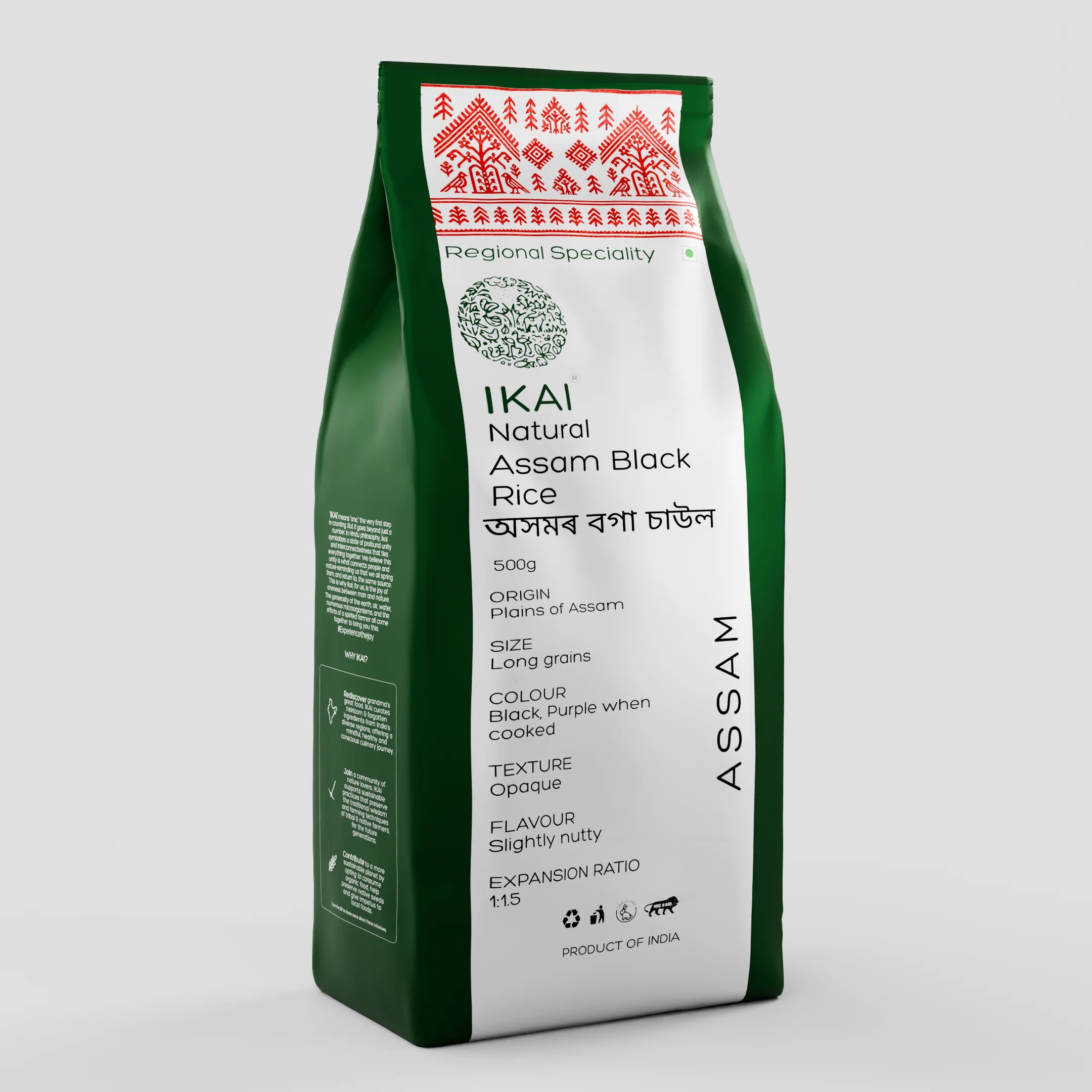 Natural Assam Black Rice | Purple when Cooked | Regional Specialty-Assam | 500g