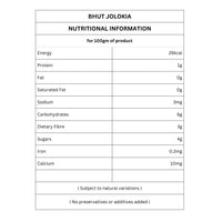 Natural Bhut Jolokia | King Chilli | Regional Speciality-Nagaland | Ghost Pepper | 25g