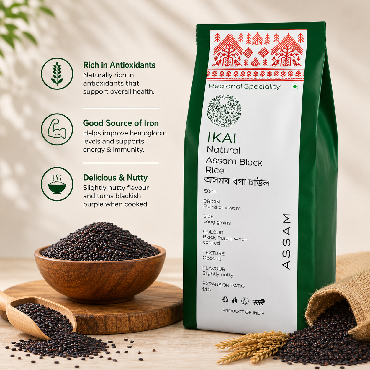Natural Assam Black Rice