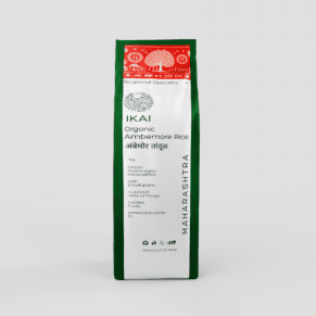 Ambemore Rice - Front Side 2